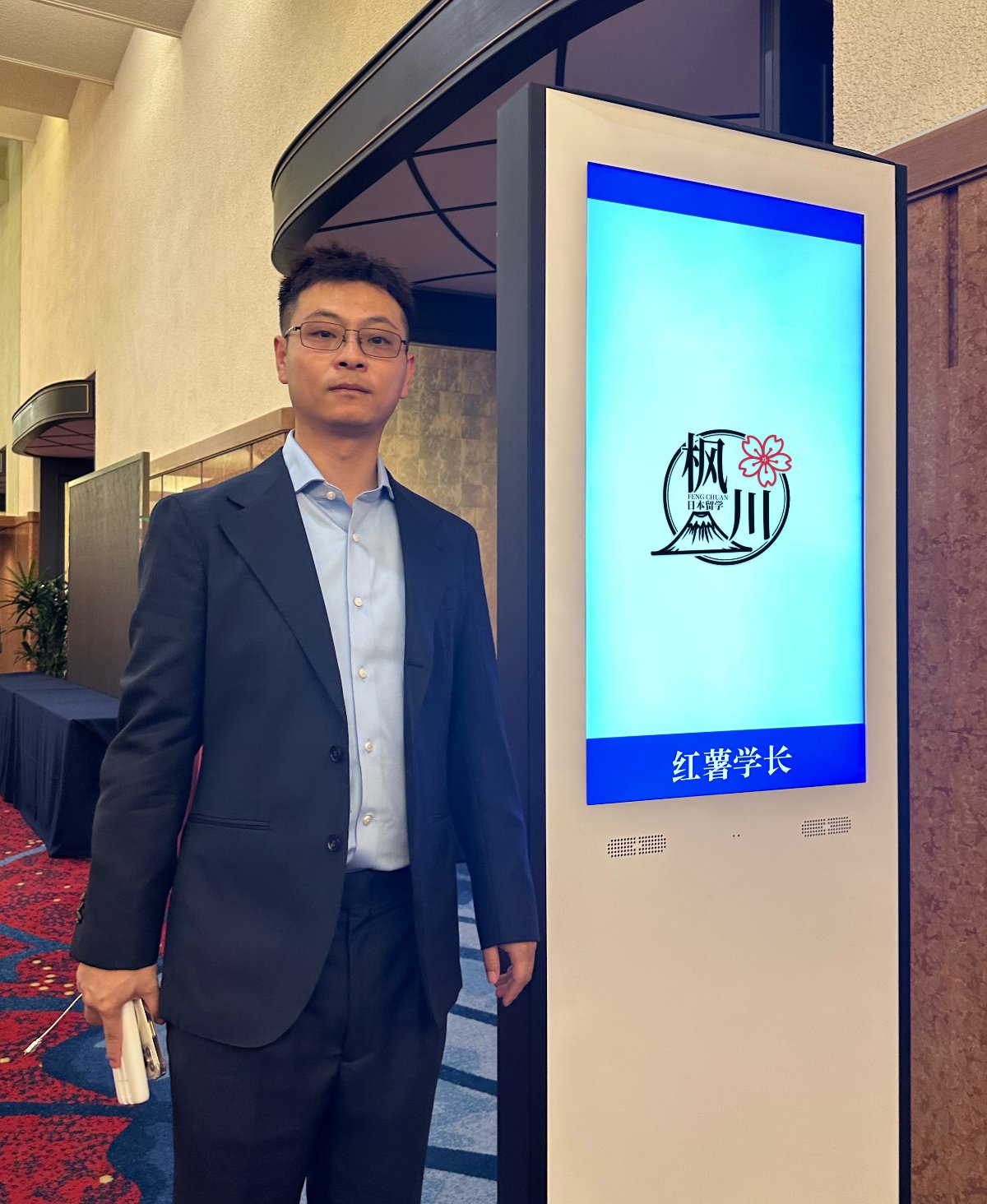 红薯学长 — 枫川留学创始人